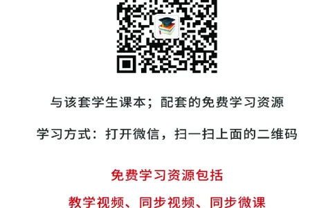 教科版8年级英语下册高清教材_4-教培资料-26年最新资料-同步更新_初中高中教资_03科三专项（进去保存报考的学科即可）_02科三专项（笔记真题思维导图教学设计版本二）