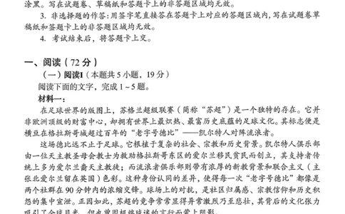 A佳_高三语文_2025年12月_251201湖南省A佳联考2025-2026学年高三上学期11月期中考试（全科）_湖南省A佳联考2025-2026学年高三上学期11月期中考试语文试题（含答案）