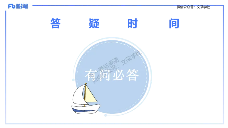 理论精讲09-遗传学2-拾光_4-教培资料-26年最新资料-同步更新_初中高中教资_03科三专项（进去保存报考的学科即可）_01科目三FB网课、三色速记手册、知识点导图等推荐_初中