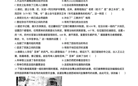 2026届安徽合肥一六八中学高三上学期一模历史试题+答案_2025年12月_2512092026届安徽合肥一六八中学高三上学期一模（全科）