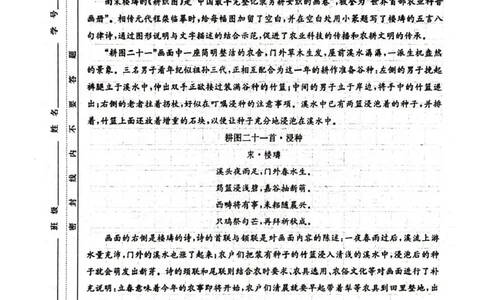 江西省赣抚吉十二校2026届高三上学期第一次联考语文试卷（含答案）_2025年7月_250723江西省赣抚吉十二校2026届高三上学期第一次联考（全科）