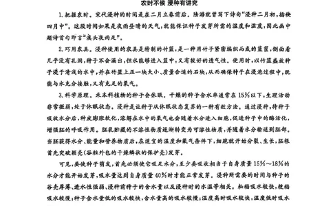 江西省赣抚吉十二校2026届高三上学期第一次联考语文试卷（含答案）_2025年7月_250723江西省赣抚吉十二校2026届高三上学期第一次联考（全科）