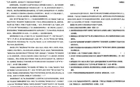 江西省赣抚吉十二校2026届高三上学期第一次联考语文试卷（含答案）_2025年7月_250723江西省赣抚吉十二校2026届高三上学期第一次联考（全科）