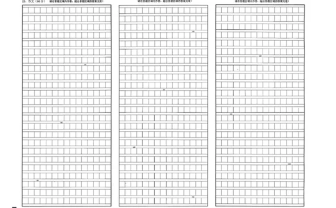 语文答题卡_251103湖北省鄂东南教育联盟2025-2026学年高三上学期11月联考_语文