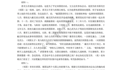 2025年硚口区高三起点质量检测语文参考答案_2025年7月_250728湖北省武汉市硚口区2025-2026学年高三上学期7月起点质量检测（全科）