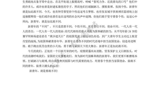2025年硚口区高三起点质量检测语文参考答案_2025年7月_250728湖北省武汉市硚口区2025-2026学年高三上学期7月起点质量检测（全科）