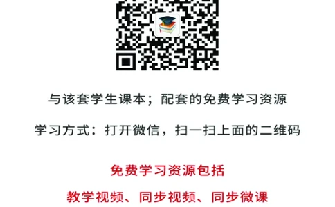 浙教版8年级科学上册高清教材_4-教培资料-26年最新资料-同步更新_初中高中教资_03科三专项（进去保存报考的学科即可）_02科三专项（笔记真题思维导图教学设计版本二）