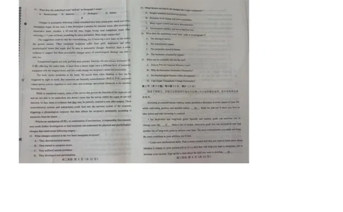 内蒙古自治区赤峰市校联考2024-2025学年高二下学期期末考试英语试题_2025年7月_250720内蒙古赤峰市2024-2025学年高二下学期期末联考
