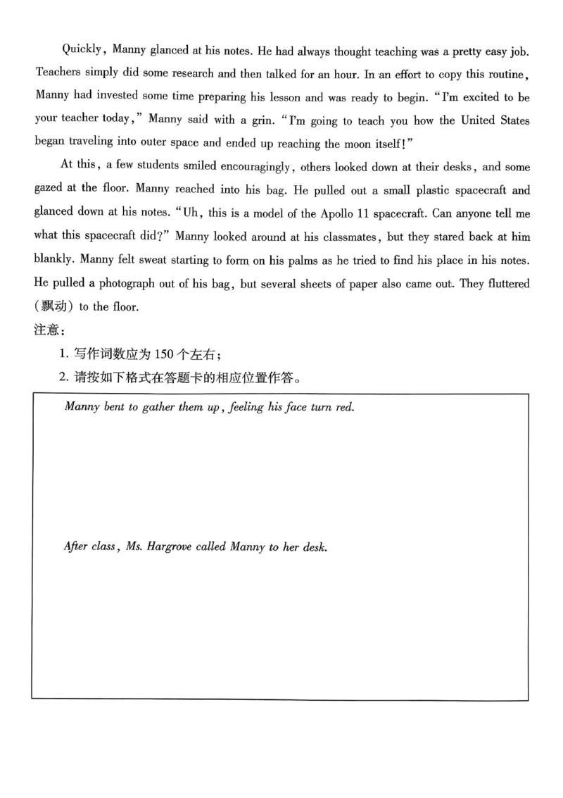 巴蜀中学2026届高考适应性月考卷（四）英语_2025年12月_251203重庆市巴蜀中学2026届高考适应性月考卷（四）（全科）