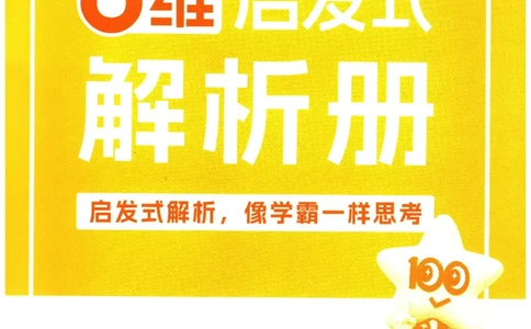 2026版金K卷&middot;百校联盟高考领航卷数学（新高考版）-答案(1)_2511142026版金K卷&middot;百校联盟高考领航卷数学（新高考版）