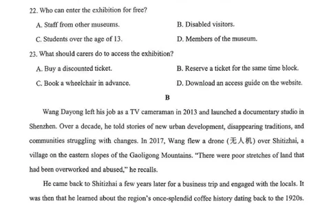 南充市高2026届高考适应性考试（一诊）英语试卷_251127四川省南充市高2026届高考适应性考试（一诊）（全科）