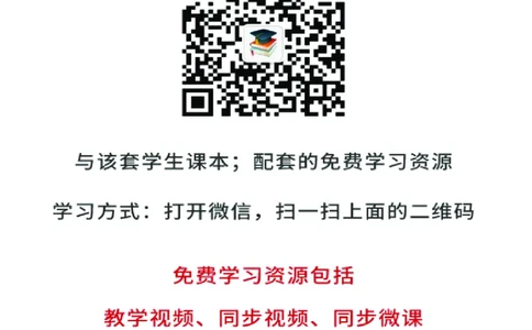 浙教版7年级科学上册高清教材_4-教培资料-26年最新资料-同步更新_初中高中教资_03科三专项（进去保存报考的学科即可）_02科三专项（笔记真题思维导图教学设计版本二）