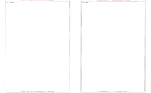 圆创联盟11月联考物理答题卡_251113湖北圆创联盟2026届高三11月联考阶段训练（全科）_湖北圆创联盟2026届高三11月联考阶段训练物理