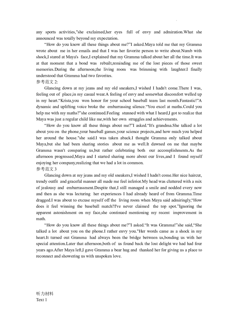 2024届山西省临汾市高考考前适应性训练考试(一)英语_2024届山西省临汾市高考考前适应性训练考试(一)