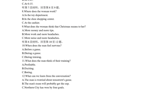 2024届山西省临汾市高考考前适应性训练考试(一)英语_2024届山西省临汾市高考考前适应性训练考试(一)