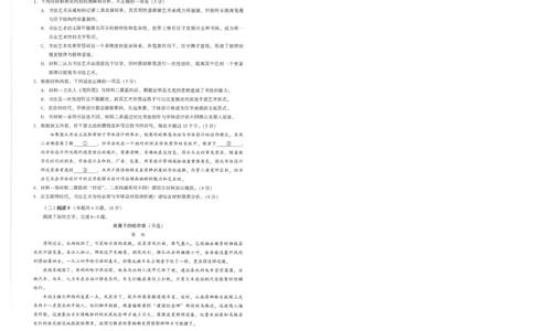 圆创联盟11月联考语文试卷_251113湖北圆创联盟2026届高三11月联考阶段训练（全科）_湖北圆创联盟2026届高三11月联考阶段训练语文