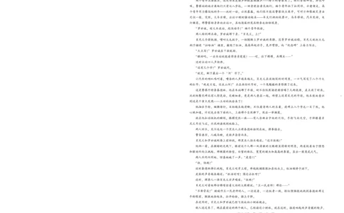 圆创联盟11月联考语文试卷_251113湖北圆创联盟2026届高三11月联考阶段训练（全科）_湖北圆创联盟2026届高三11月联考阶段训练语文