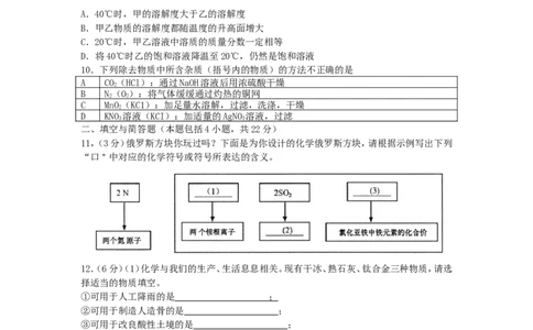 甘肃省平凉市2018年中考化学真题试题（含答案）_中考真题_5.化学中考真题2015-2024年_2018中考真题卷（277份）