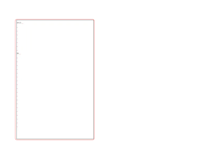 恩施高中、夷陵中学、郧阳中学2025届高三确定卷政治答题卡_2025年6月_250601湖北省（恩施高中、夷陵中学、郧阳中学）2025届高三确定卷（全科）