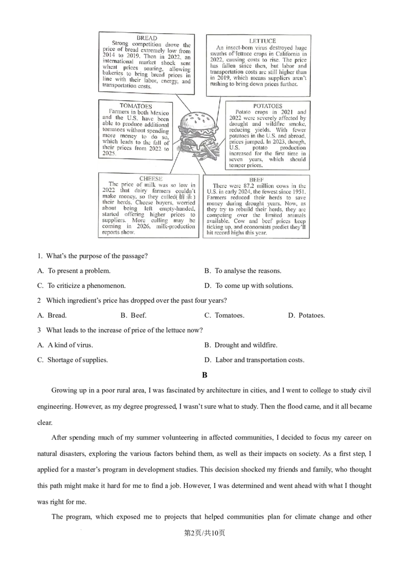 精品解析：广东省江门市2025-2026学年高三上学期11月调研考英语试题（原卷版）_251109广东省江门市2025-2026学年高三上学期11月调研测试（全科）