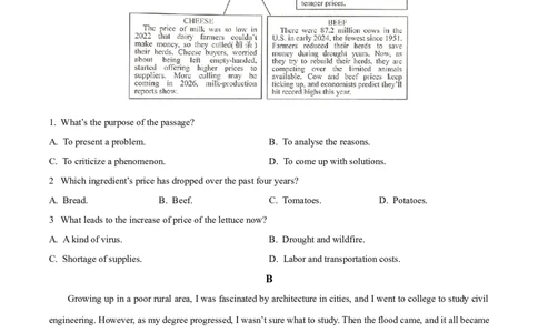 精品解析：广东省江门市2025-2026学年高三上学期11月调研考英语试题（原卷版）_251109广东省江门市2025-2026学年高三上学期11月调研测试（全科）