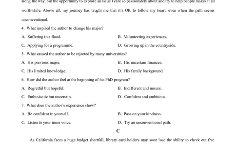 精品解析：广东省江门市2025-2026学年高三上学期11月调研考英语试题（原卷版）_251109广东省江门市2025-2026学年高三上学期11月调研测试（全科）