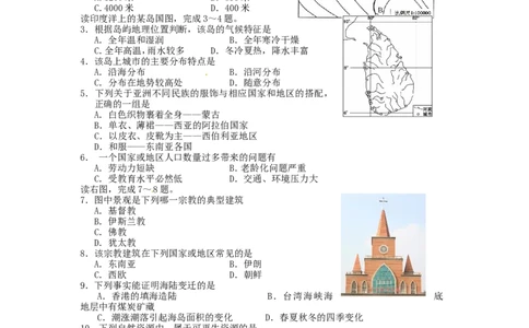 甘肃省兰州市2015年中考地理真题试题（含答案）_中考真题_9.地理中考真题2015-2024年_2015年全国中考地理113份