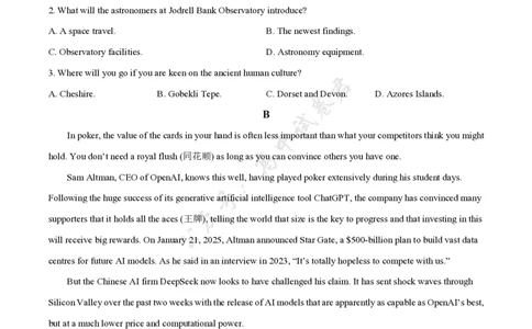 安徽省滁州市2024-2025学年高二下学期期末教学质量监测英语试卷（含音频）_2025年7月_250730安徽省滁州市2024-2025学年高二下学期期末考试