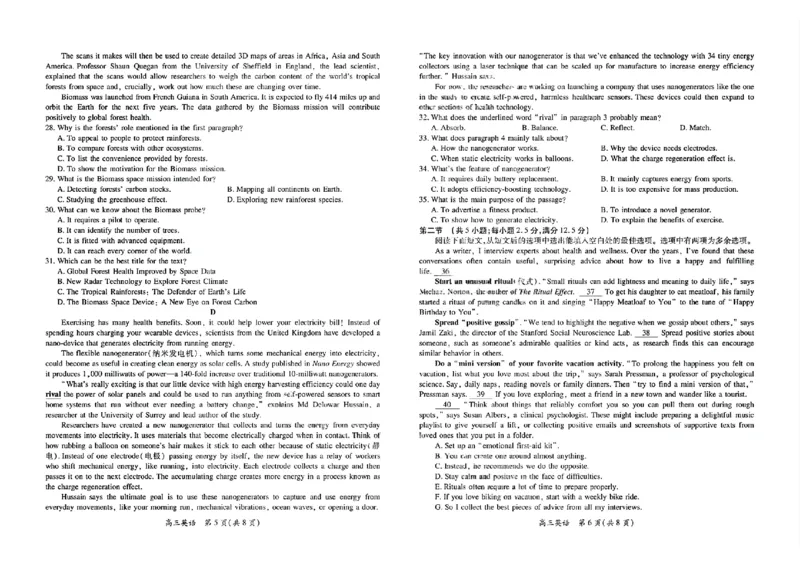 英语试卷-江西省2026届上进稳派联考高三11月一轮复习阶段检测_251114江西省2026届上进稳派联考高三11月一轮复习阶段检测（全科）