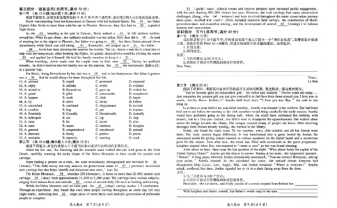 英语试卷-江西省2026届上进稳派联考高三11月一轮复习阶段检测_251114江西省2026届上进稳派联考高三11月一轮复习阶段检测（全科）
