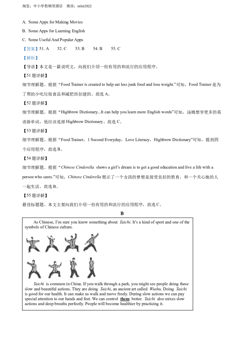 精品解析：2022年四川省凉山州中考英语真题（含听力）（解析版）_中考真题_3.英语中考真题2015-2024年_2022中考英语真题143份11_精品解析：2022年四川省凉山州中考英语真题（含听力）