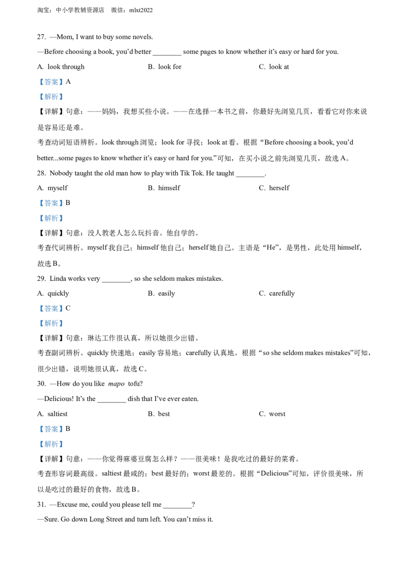 精品解析：2022年四川省凉山州中考英语真题（含听力）（解析版）_中考真题_3.英语中考真题2015-2024年_2022中考英语真题143份11_精品解析：2022年四川省凉山州中考英语真题（含听力）