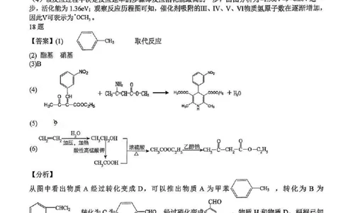 成都石室中学2025-2026学年度上期高2026届一诊模拟考试化学答案_2025年12月_251217四川省成都石室中学2025-2026学年度上期高2026届一诊模拟考试