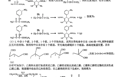 成都石室中学2025-2026学年度上期高2026届一诊模拟考试化学答案_2025年12月_251217四川省成都石室中学2025-2026学年度上期高2026届一诊模拟考试