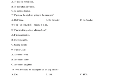 新高考英语全国I卷（2022）_4-教培资料-26年最新资料-同步更新_科一科二电子资料合集中小幼（笔记真题知识点汇总等）文件多，按需保存_各机构笔记合集（中小幼）推荐