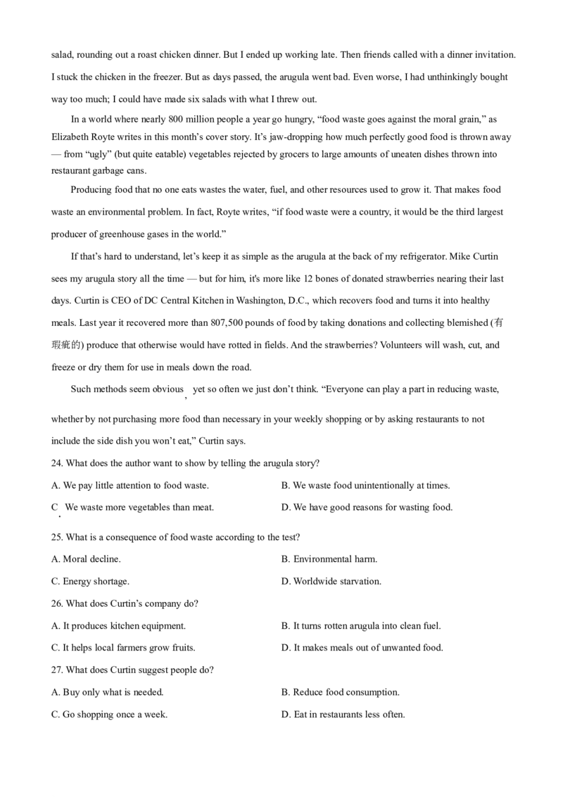 新高考英语全国I卷（2022）_4-教培资料-26年最新资料-同步更新_科一科二电子资料合集中小幼（笔记真题知识点汇总等）文件多，按需保存_各机构笔记合集（中小幼）推荐