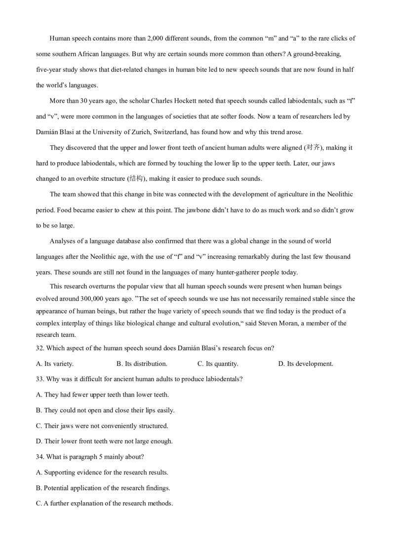 新高考英语全国I卷（2022）_4-教培资料-26年最新资料-同步更新_科一科二电子资料合集中小幼（笔记真题知识点汇总等）文件多，按需保存_各机构笔记合集（中小幼）推荐