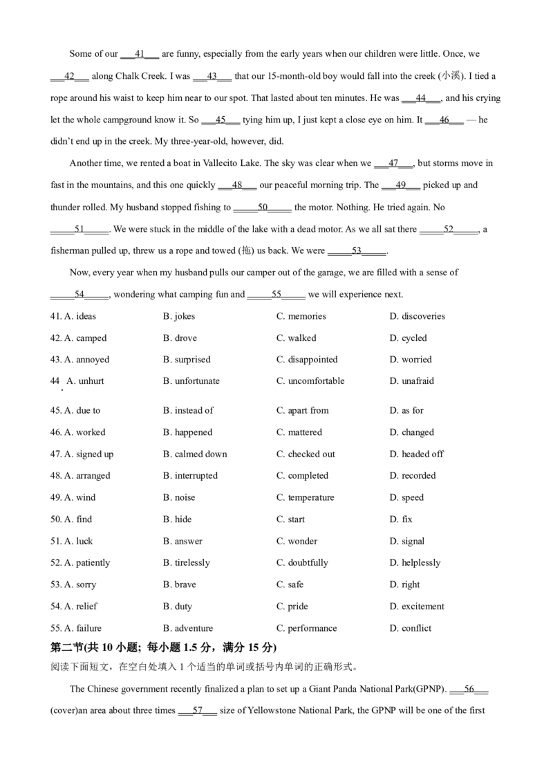 新高考英语全国I卷（2022）_4-教培资料-26年最新资料-同步更新_科一科二电子资料合集中小幼（笔记真题知识点汇总等）文件多，按需保存_各机构笔记合集（中小幼）推荐