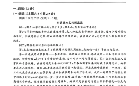 2026届河北地区2025-2026学年高三上学期11月期中考试语文试题_251120河北省秦皇岛市承德联考2025-2026学年高三上学期11月期中（全科）