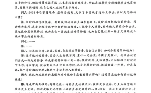 2026届河北地区2025-2026学年高三上学期11月期中考试语文试题_251120河北省秦皇岛市承德联考2025-2026学年高三上学期11月期中（全科）