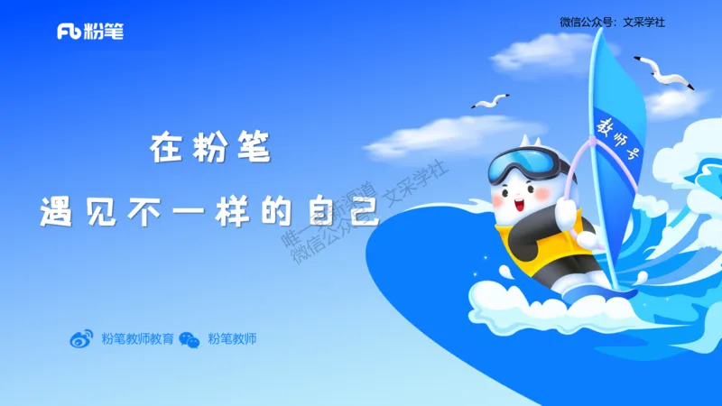 理论精讲-教学能力2&middot;孙珍珍_4-教培资料-26年最新资料-同步更新_初中高中教资_03科三专项（进去保存报考的学科即可）_01科目三FB网课、三色速记手册、知识点导图等推荐_初中