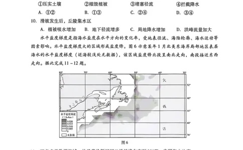 2026届汕尾一模地理_2025年12月_251218广东汕尾2026届高三上学期综合测试（一）（全科）_广东汕尾2026届高三上学期综合测试（一）地理试题+答案