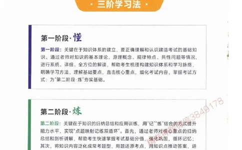 2025一建建筑-案例300问-王玮_2026年一级建造师_2026年一建建筑_2025年一建建筑SVIP_01-精华文档✿电子教材✿历年真题_50-建筑《案例300问》王玮推荐