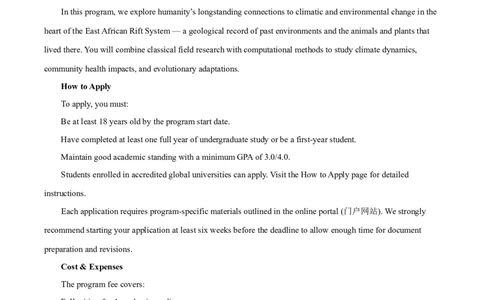 河南省郑州市中牟县部分学校2024-2025学年高二下学期6月期末英语试题（含答案，无听力原文及音频）_2025年6月_250623河南省2024-2025年6月高二期末测评（全科）