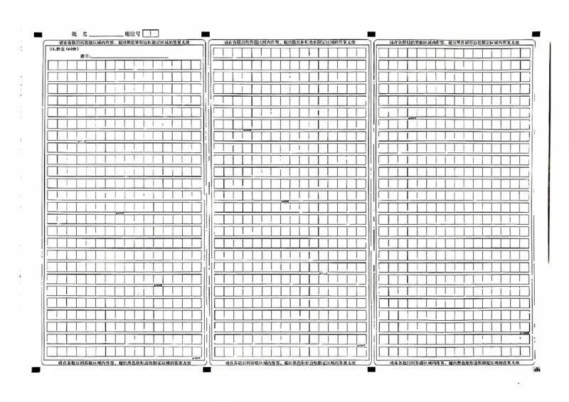 华大新高考联盟2026届高三11月教学质量测评语文试题及解析_251126湖北省华大新高考联盟2026届高三11月教学质量测评（全科）