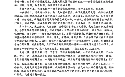 浙江省宁波市2026届高三一模考试语文试卷（含答案）_251107浙江省宁波市2026届高三一模考试（全科）