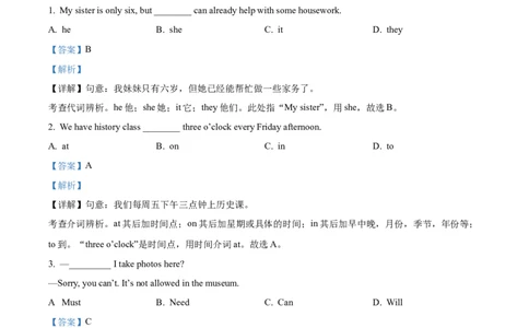 精品解析：2022年北京市中考英语真题（解析版）_中考真题_3.英语中考真题2015-2024年_2022中考英语真题143份11