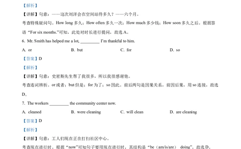 精品解析：2022年北京市中考英语真题（解析版）_中考真题_3.英语中考真题2015-2024年_2022中考英语真题143份11