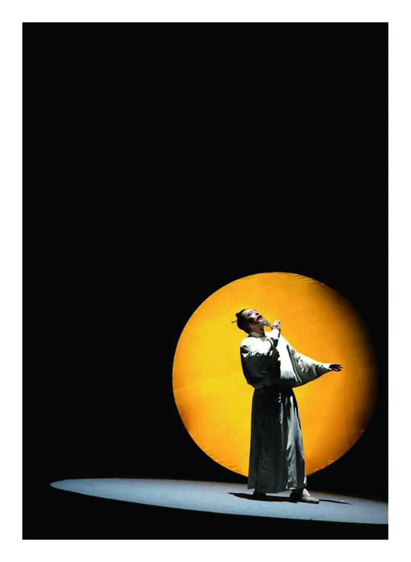 沪教版艺术必修2上册高清教材_4-教培资料-26年最新资料-同步更新_初中高中教资_03科三专项（进去保存报考的学科即可）_02科三专项（笔记真题思维导图教学设计版本二）