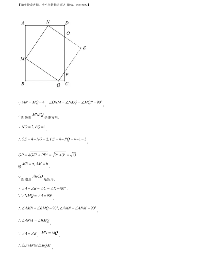 精品解析：2021年山东省济南市中考数学试题（解析版）_中考真题_2.数学中考真题2015-2024年_地区卷_山东省_山东济南17-22